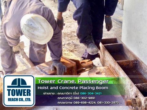 ติดตั้งฐานทาวเวอร์เครนเพื่อก่อสร้างโรงแรม22ชั้น ประชาราษฎร์บำเพ็ญ18 กรุงเทพฯ